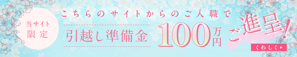 バナー